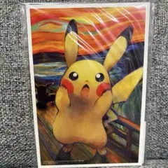 希少 ゴッホ ピカチュウ Sサイズ 正規品 証明書付 ポケモン 即購入OK】希少 ゴッホ ピカチュウ Sサイズ 正規品 証明書付 ポケモン
