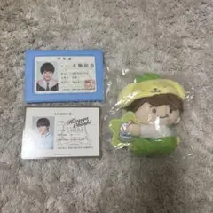 大橋和也 サンリオマスコット 生徒手帳