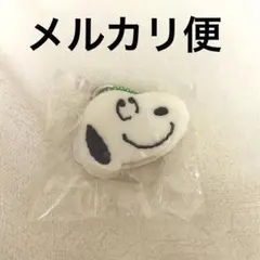 スヌーピー　ピーナッツ　カギつき　キーホルダー