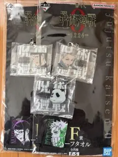 一番くじ 劇場版 呪術廻戦0 1224 F賞 G賞 禪院真希 狗巻棘 パンダ