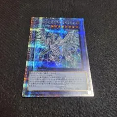 2026年最新】blue dragon スリーブの人気アイテム - メルカリ