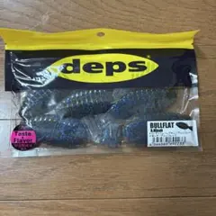 新品未使用　デプス　ブルフラット3.8 depsのサムネイル