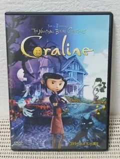コララインとボタンの魔女」DVD レンタル落ち - メルカリ