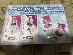 Item thumbnail for item 4789be6b-5b6b-4126-b8e7-1e096392b599