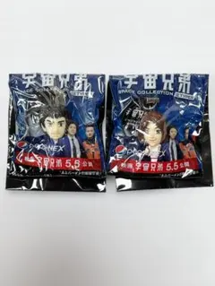宇宙兄弟 Pepsi NEX フィギュアストラップ 未開封3袋+開封済 - メルカリ