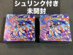 ニンジャスピナー シュリンク付き 2BOX 箱傷 ポケモンカードゲーム