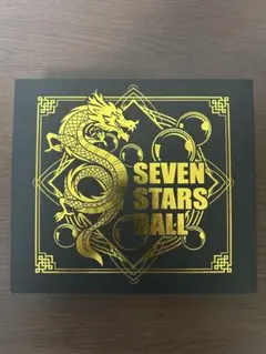 ドラゴンボール SEVEN STARS BALL 7個セット