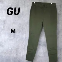 ジーユー ストレッチスキニーパンツ（M）カーキ 美脚シルエット 美品 古着