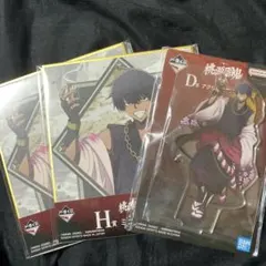 ア*イ様 桃源暗鬼 桃角桜介 一番くじ アクリルスタンド　色紙