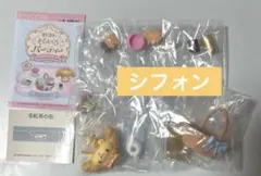 サンリオ　キラキラそらいろパーティ　シフォンのサムネイル