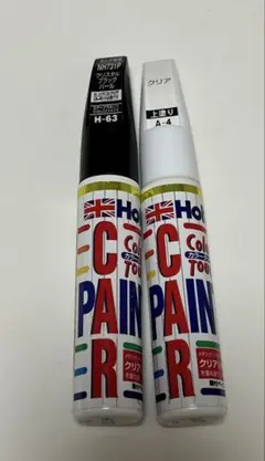 컬러 터치 자동차 수리 페인트, 블랙, 블랙, 탑 코트, 2개 세트