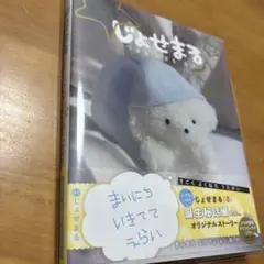 じょせまる つよく いきる ひび