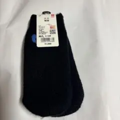 カウズ ウィンター ヒートテックスフレヤーンニットミトン　M/L 8-14歳