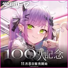 Z/X】No.729 IGOBガチ構築 黒崎春日 ネイ 墓城 構築済みデッキ - メルカリ