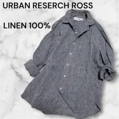 美品　アーバンリサーチロッソ リネンシャツ グレー M 麻100%のサムネイル