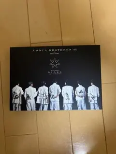 三代目JSB STARS ブルーレイ中古