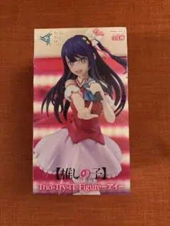 推しの子 アイ フィギュア Trio-Try-iT 未開封