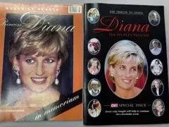 ダイアナ雑誌2冊