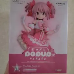 アニプレックスくじ