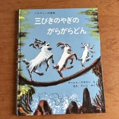 Item thumbnail for item 63a75b8a-3a59-4296-b100-6c0936ca232b