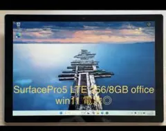 SurfacePro5 LTE 256/8GB office win11 電池◎ SurfacePro5 LTE 256/8GB office win11 電池◎ - メルカリ