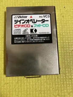 7.Victor ツインオペレータービデオCD フォトCD RG-VC3 - メルカリ