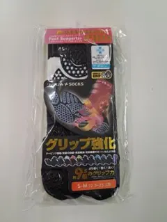 Activital PRO フットサポーター S-M ホワイトのサムネイル