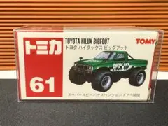 のりのりタイム様 リクエスト 6点 まとめ商品