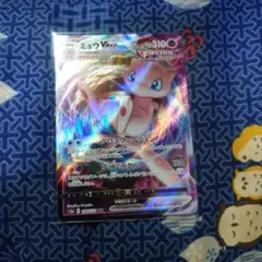 ミュウVMAX RRR S12aフュージョン054/172