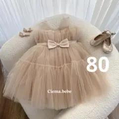 ベビードレス　チュールドレス　女の子　セレモニードレス　パーティ　結婚式　80