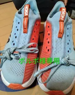 HOKA Carbon X3 ランニングシューズ 青/オレンジ　26.5cm