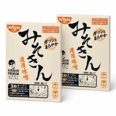 2026年最新】みそきんの人気アイテム - メルカリ