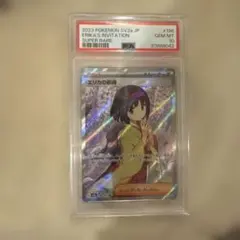 2026年最新】エリカの招待 psa10の人気アイテム - メルカリ