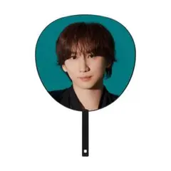 京本大我 うちわ