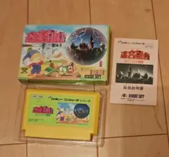 美女と野獣 攻略本 カセット スーファミ 箱 ソフト ケース - メルカリ