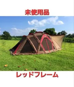 2026年最新】リビングシェルロングの人気アイテム - メルカリ