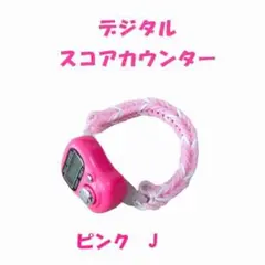 m.93様 リクエスト 2点 まとめ商品