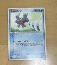 メタグロス δ-デルタ種 ☆ PCG 拡張パック ホロンの研究塔 キラ 040