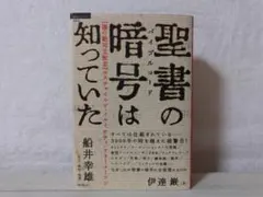 Item thumbnail for item 09975108-827c-4dba-9d0c-0f3a10c692e7