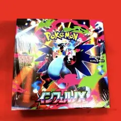2025年最新】ポケモンカード 未開封 boxの人気アイテム - メルカリ