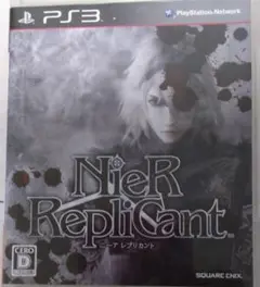 ニーア レプリカント　PS3
