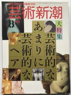 Item thumbnail for item 85be423e-b705-4ac4-8c27-a4b50dae89a9