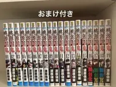 2026年最新】桃源暗鬼 漫画 19の人気アイテム - メルカリ