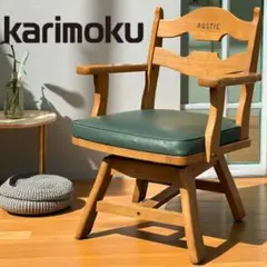 2026年最新】カリモク家具 ダイニングチェアの人気アイテム - メルカリ