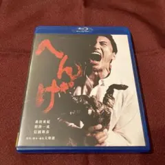 Item thumbnail for item de335465-fae6-4c32-8084-547ab531e86d