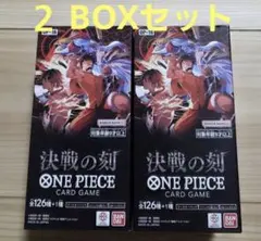 2026年最新】ONE PIECE『決戦の刻』ブースターパックの人気アイテム