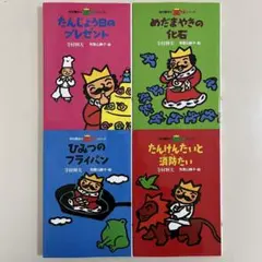 優駿の門 全巻セット 21巻＋番外編＋優駿の門G1 全巻セット 9巻 - メルカリ