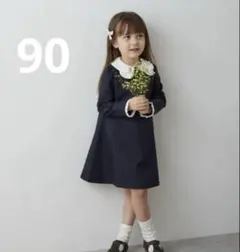 riziere リジェール　ダブルカラーセレモニーワンピース　90