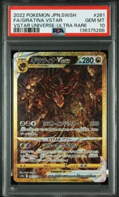 2026年最新】vstarユニバース ギラティナの人気アイテム - メルカリ