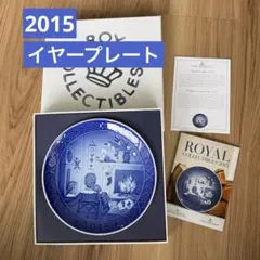 未使用極美品‼︎】ロイヤルコペンハーゲン イヤープレート2010 箱説明